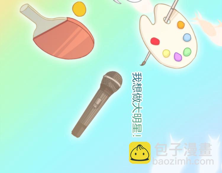 第61话 梦想的乐园(1/2)-第62话