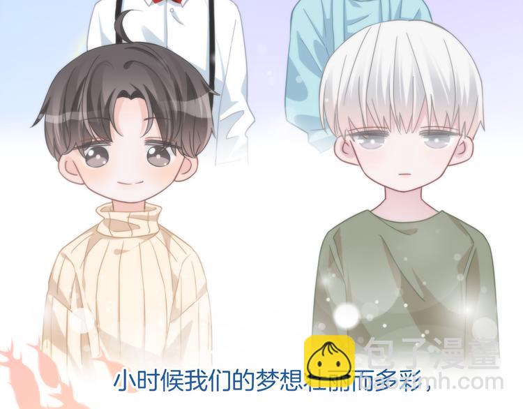 第61话 梦想的乐园(1/2)-第62话