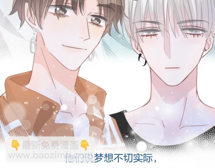 第61话 梦想的乐园(1/2)-第62话