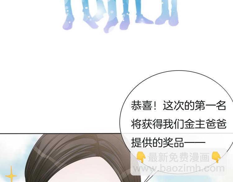 第61话 梦想的乐园(1/2)-第62话