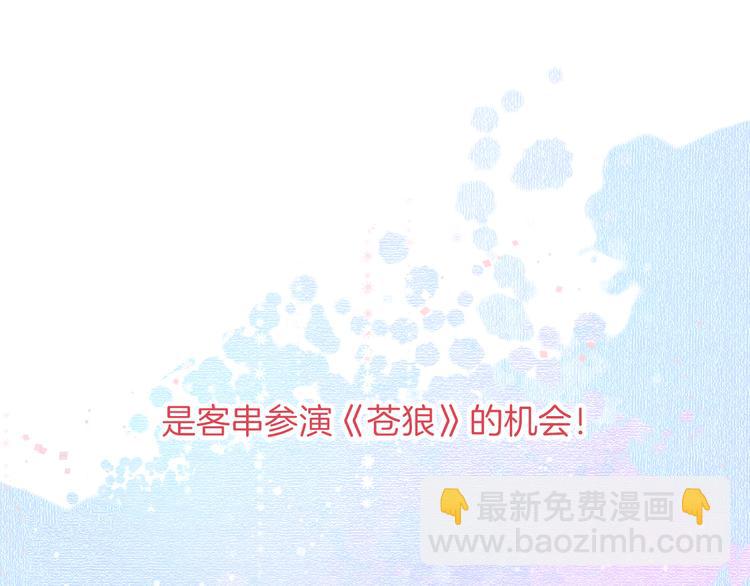 第61话 梦想的乐园(1/2)-第62话