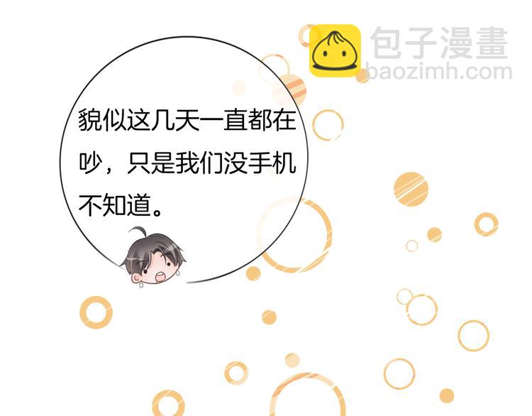 第61话 梦想的乐园(1/2)-第62话