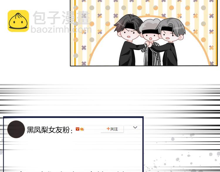 第61话 梦想的乐园(1/2)-第62话