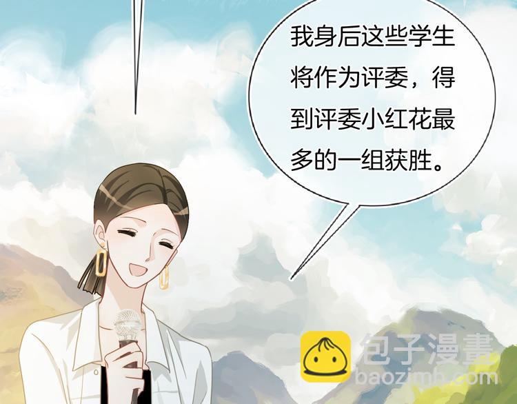 第61话 梦想的乐园(1/2)-第62话