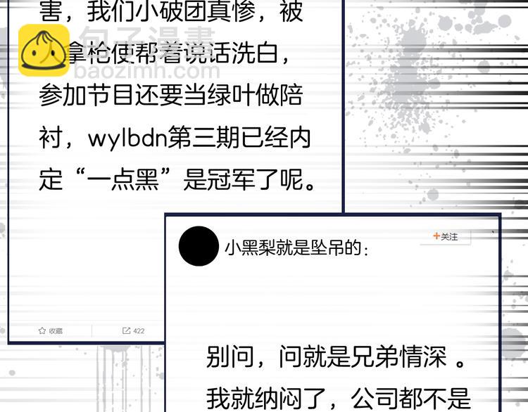 第61话 梦想的乐园(1/2)-第62话