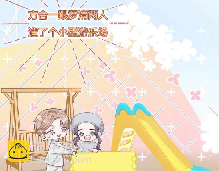 第61话 梦想的乐园(1/2)-第62话