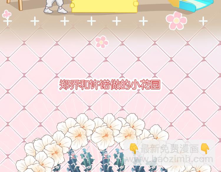 第61话 梦想的乐园(1/2)-第62话