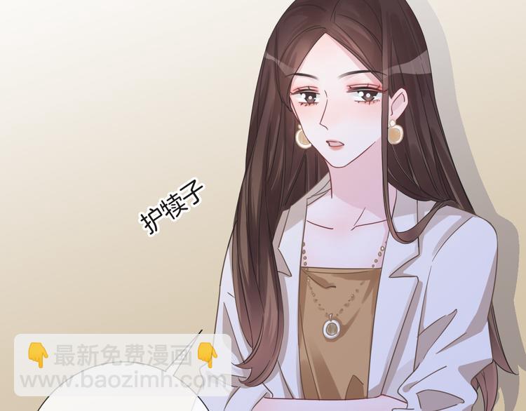 第63话  小醋王上线(1/2)-第64话