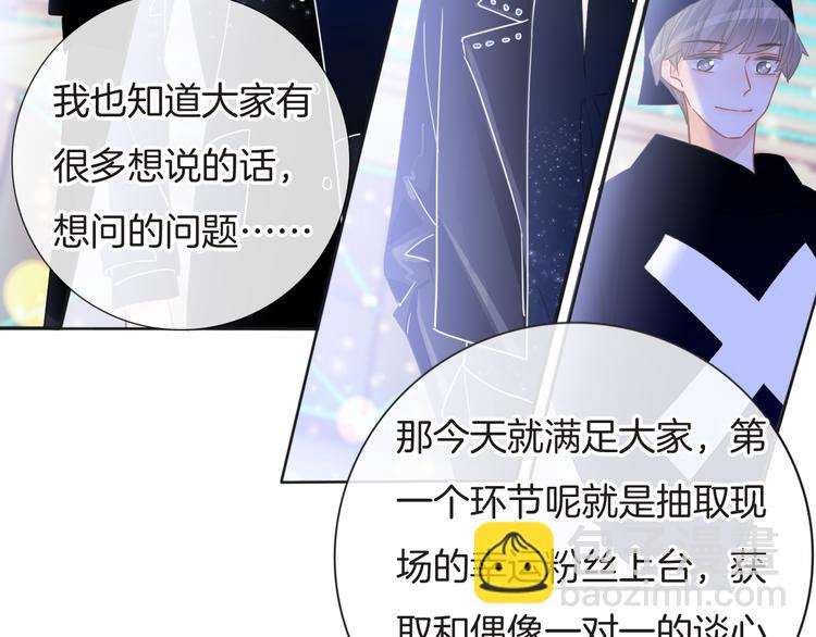 第63话  小醋王上线(1/2)-第64话