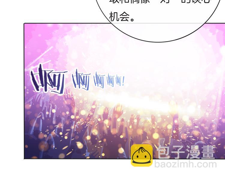 第63话  小醋王上线(1/2)-第64话