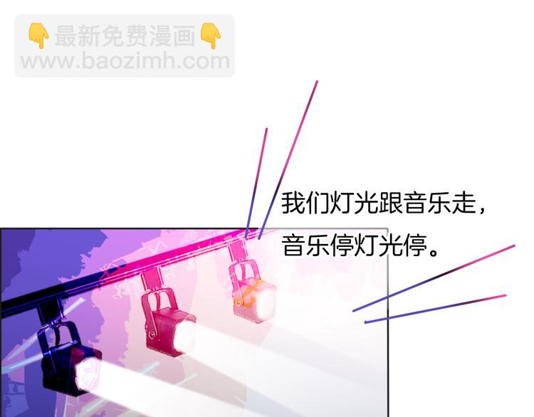 第63话  小醋王上线(1/2)-第64话