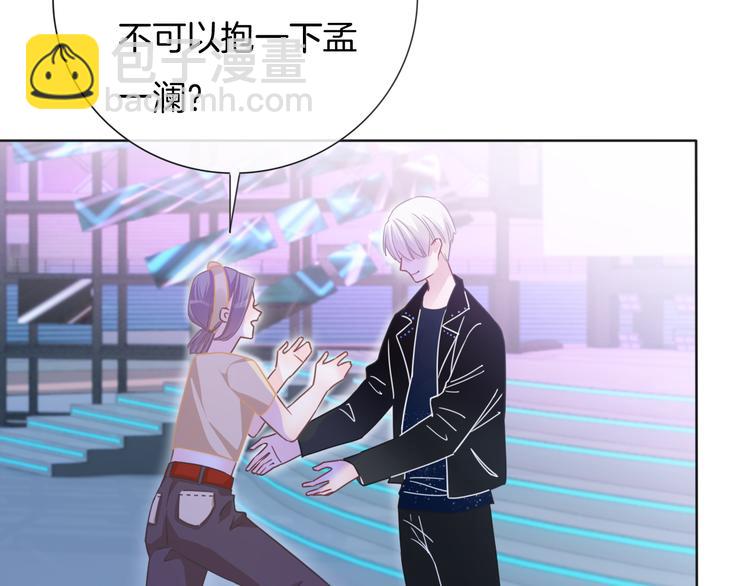 第63话  小醋王上线(1/2)-第64话