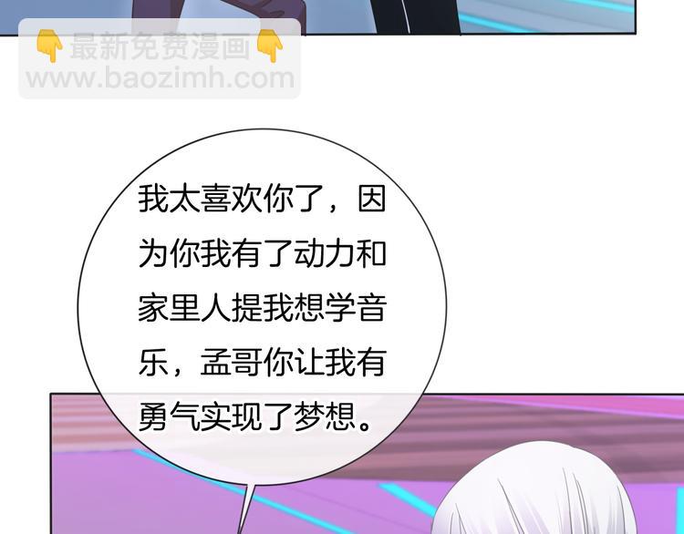 第63话  小醋王上线(1/2)-第64话