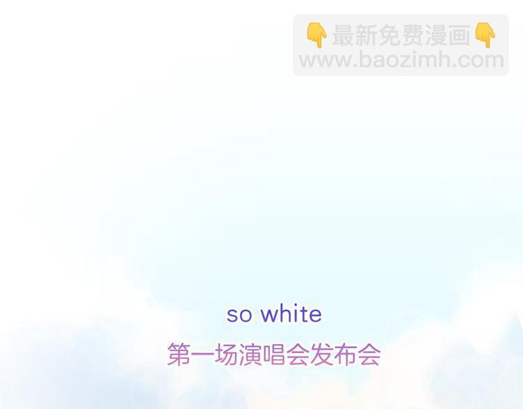 第63话  小醋王上线(1/2)-第64话