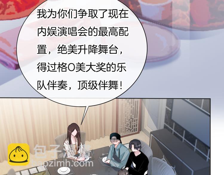 第63话  小醋王上线(1/2)-第64话