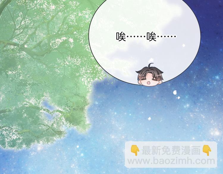 第63话  小醋王上线(1/2)-第64话