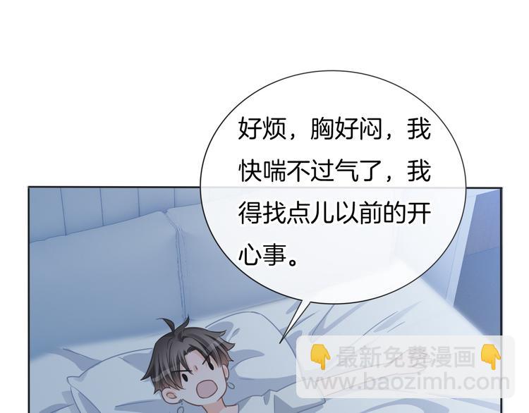 第63话  小醋王上线(1/2)-第64话