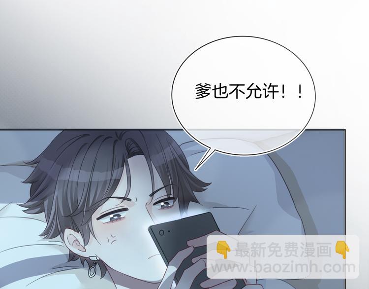 第63话  小醋王上线(1/2)-第64话