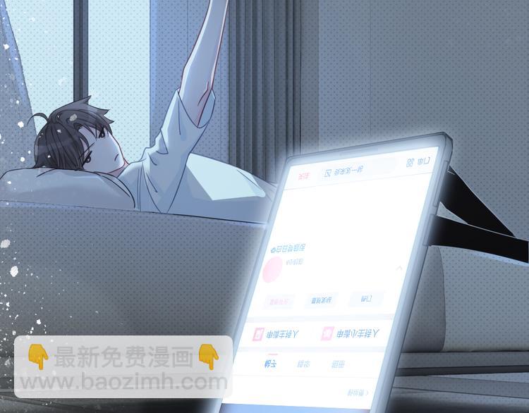 第63话  小醋王上线(1/2)-第64话