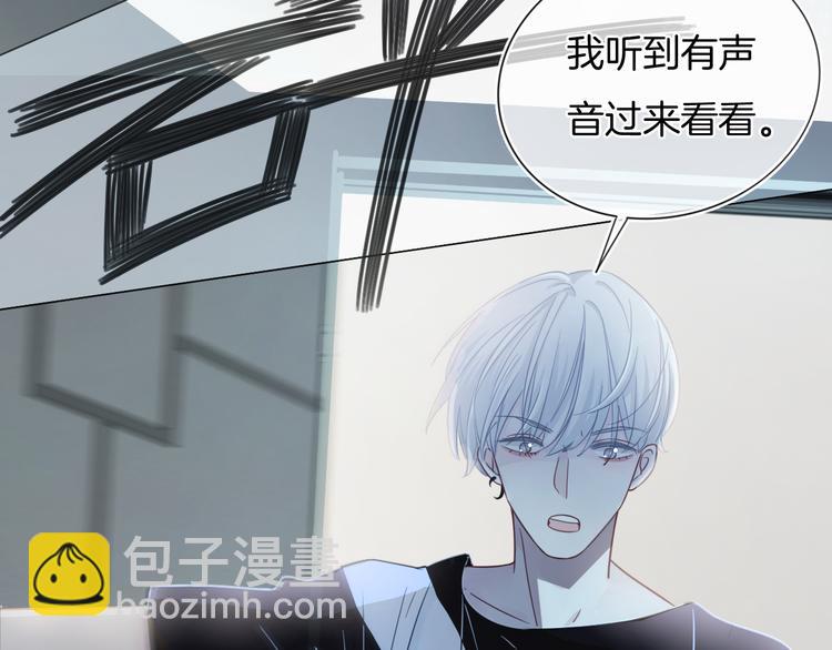 第63话  小醋王上线(1/2)-第64话