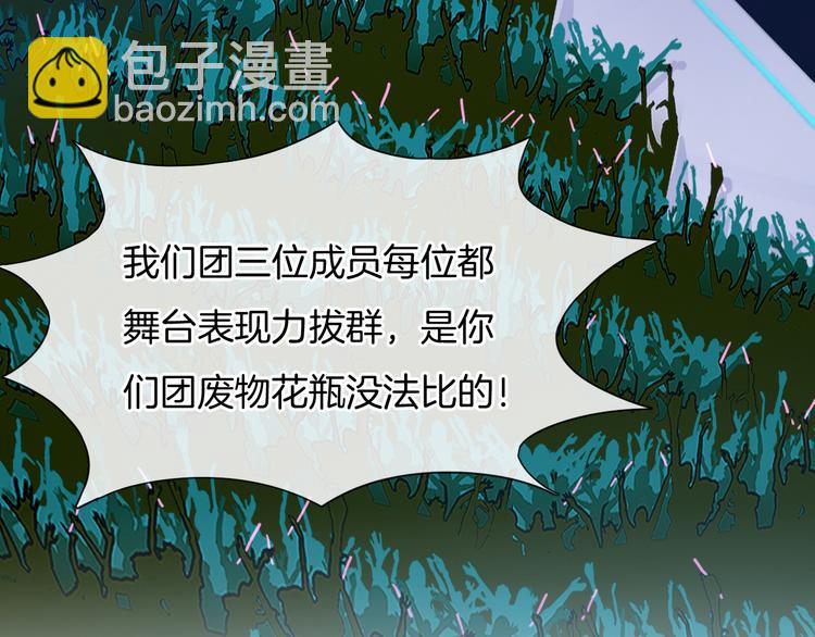 第65话  王的登基(1/2)-第66话