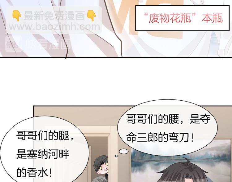 第65话  王的登基(1/2)-第66话