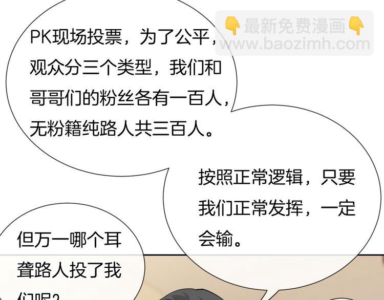 第65话  王的登基(1/2)-第66话