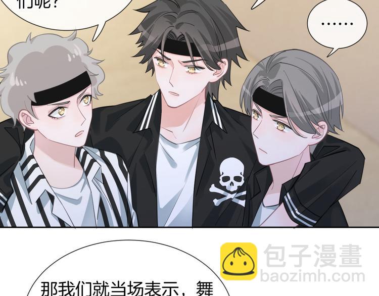 第65话  王的登基(1/2)-第66话