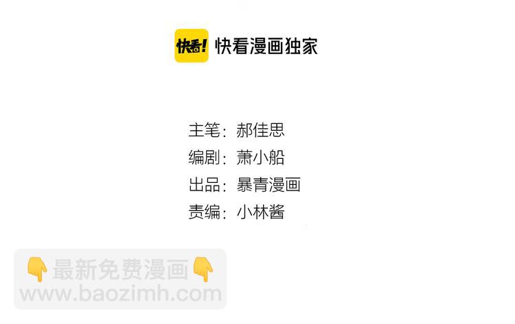 第65话  王的登基(1/2)-第66话