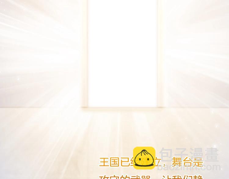 第65话  王的登基(1/2)-第66话