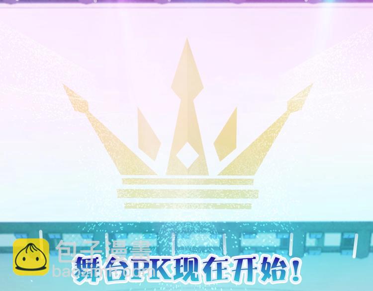 第65话  王的登基(1/2)-第66话