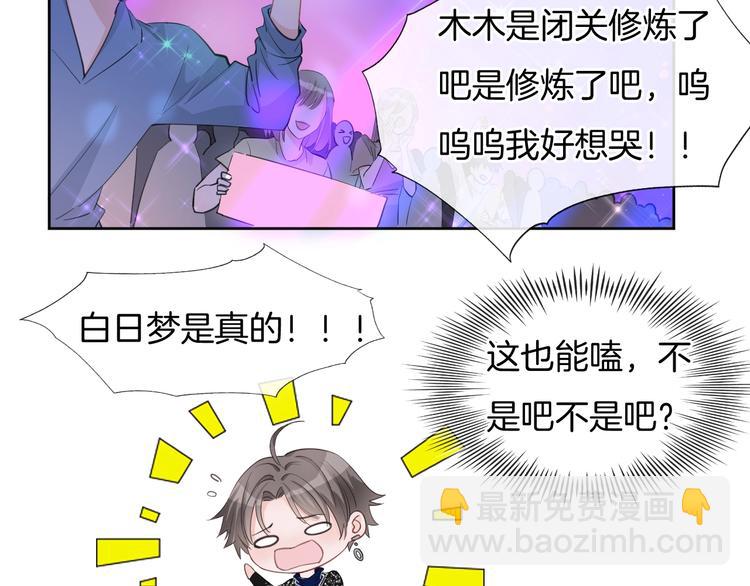 第65话  王的登基(1/2)-第66话