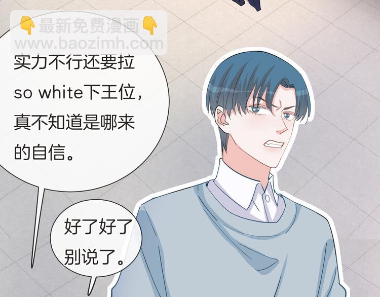 第67话 火中的阴谋(1/3)-第68话