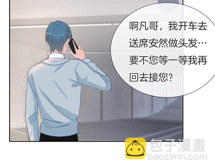 第67话 火中的阴谋(1/3)-第68话