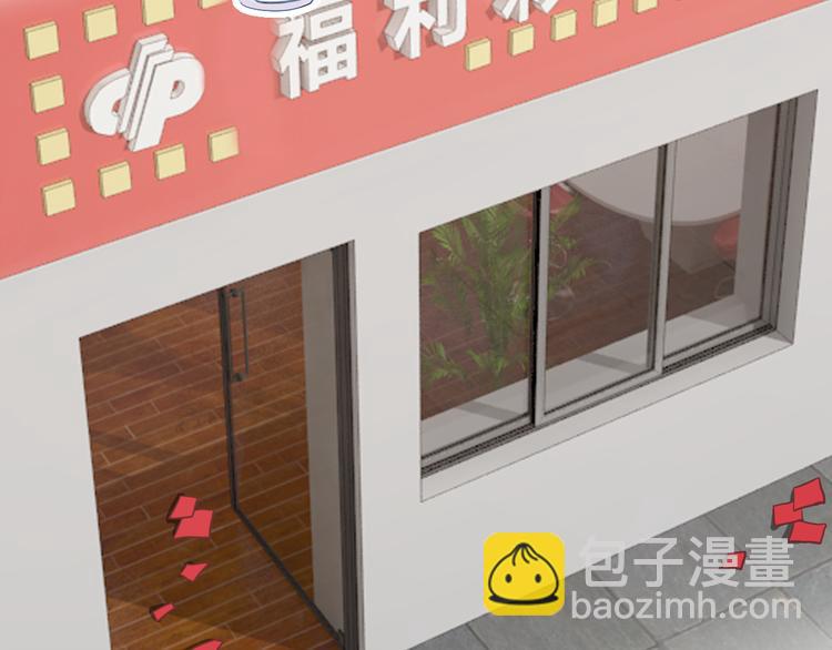 第67话 火中的阴谋(1/3)-第68话