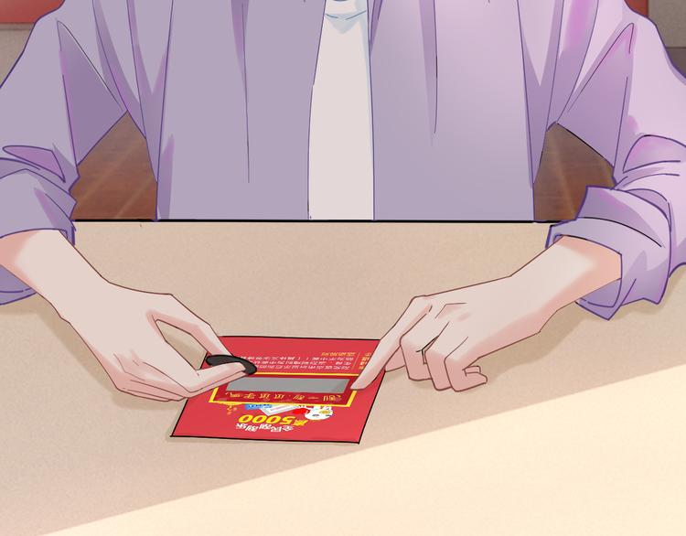 第67话 火中的阴谋(1/3)-第68话