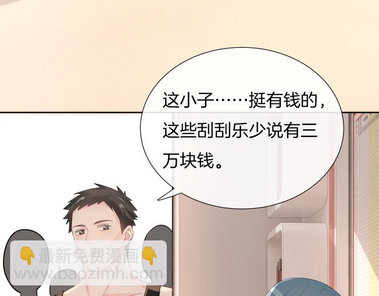 第67话 火中的阴谋(1/3)-第68话