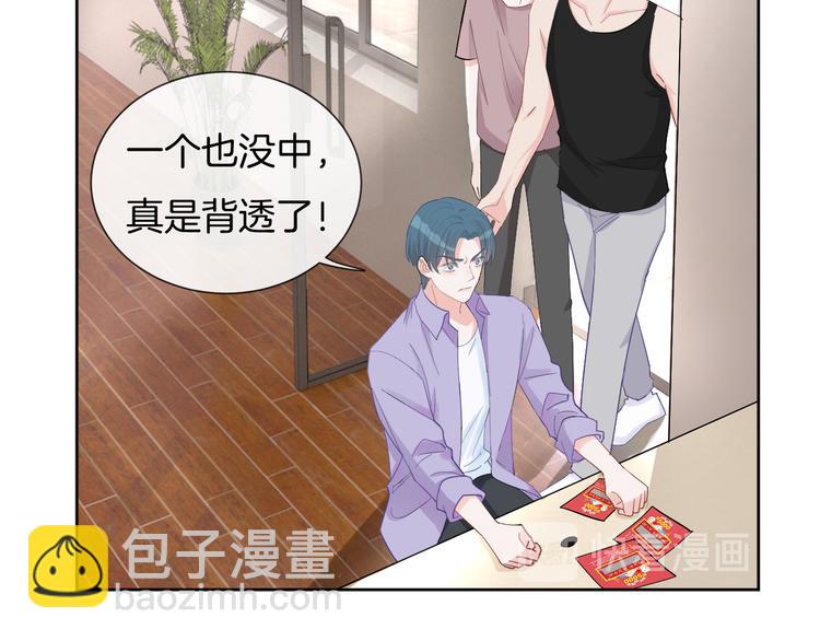 第67话 火中的阴谋(1/3)-第68话