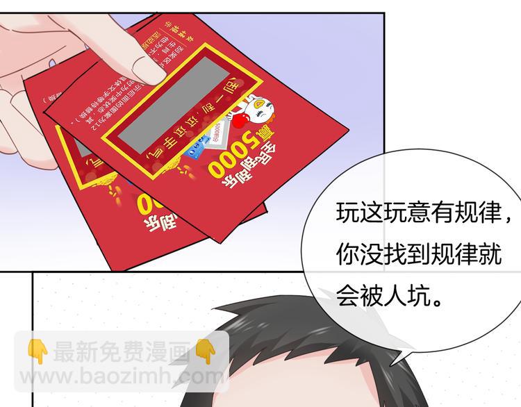 第67话 火中的阴谋(1/3)-第68话