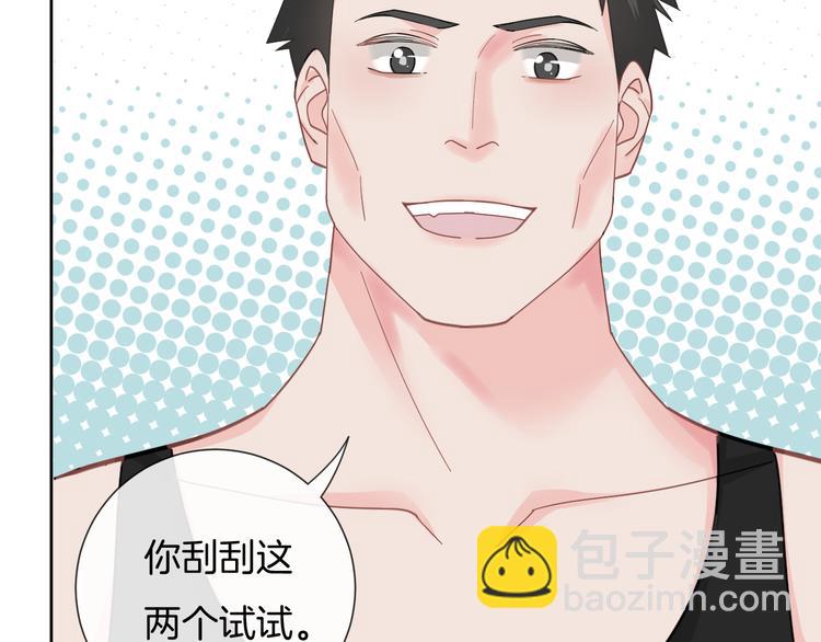 第67话 火中的阴谋(1/3)-第68话