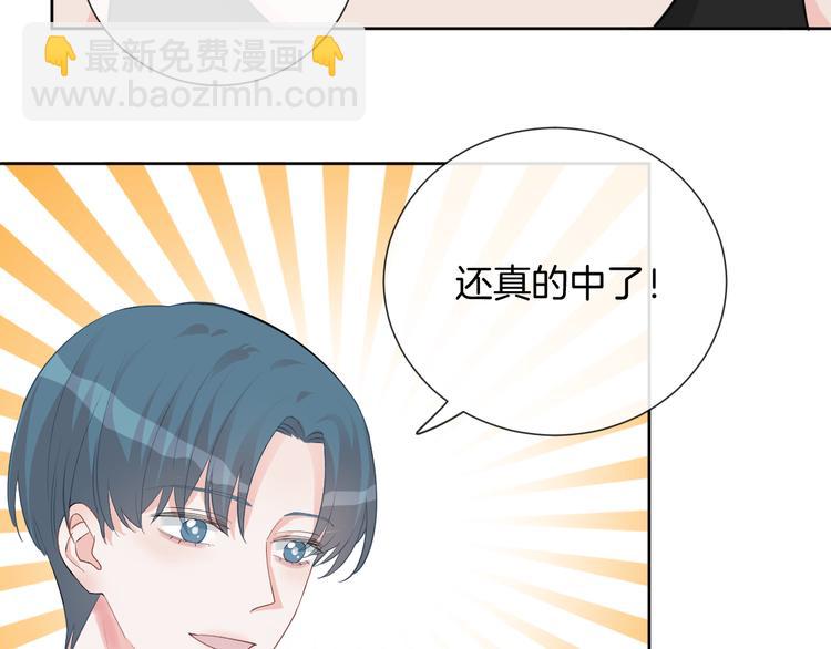 第67话 火中的阴谋(1/3)-第68话