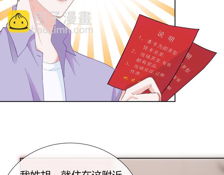 第67话 火中的阴谋(1/3)-第68话