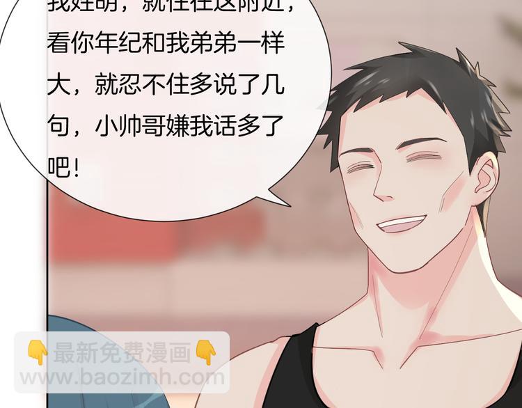 第67话 火中的阴谋(1/3)-第68话