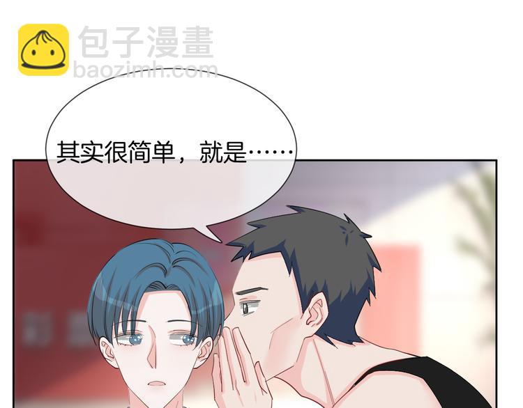 第67话 火中的阴谋(1/3)-第68话