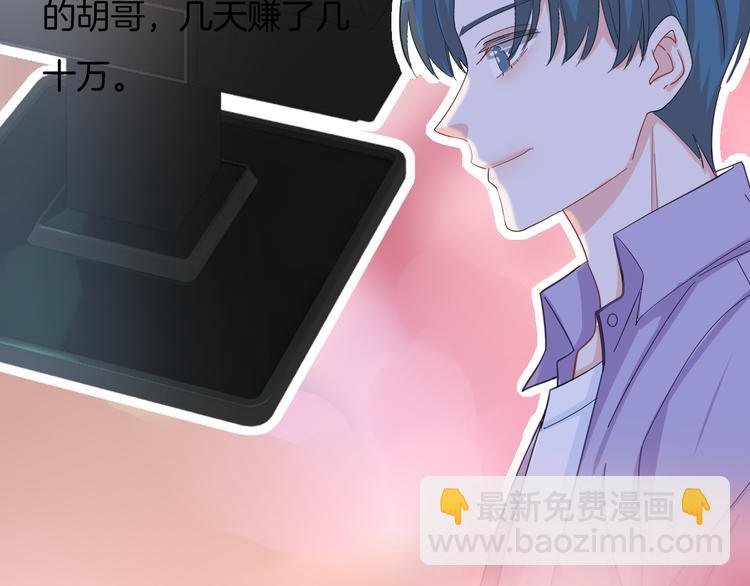 第67话 火中的阴谋(1/3)-第68话