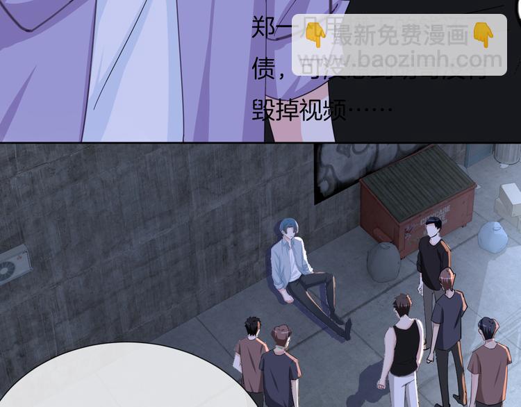 第67话 火中的阴谋(1/3)-第68话