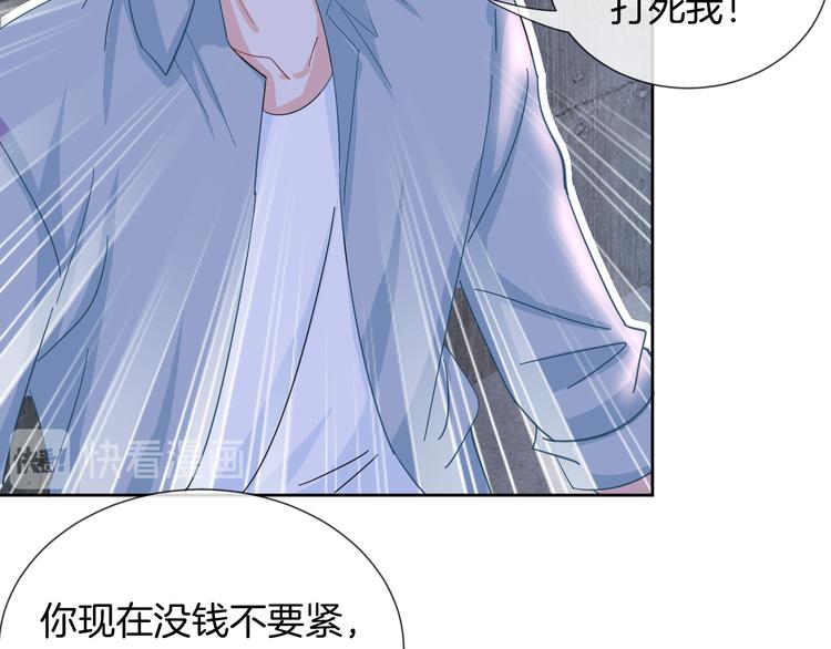 第67话 火中的阴谋(1/3)-第68话