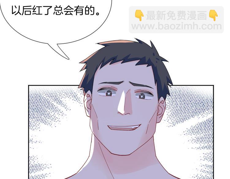 第67话 火中的阴谋(1/3)-第68话