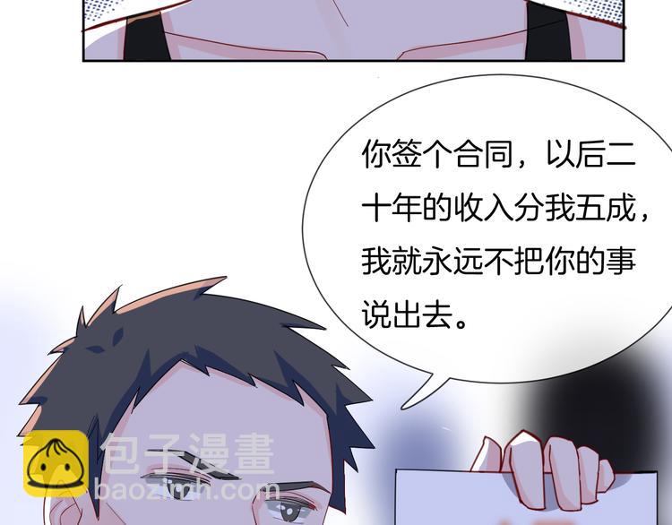 第67话 火中的阴谋(1/3)-第68话