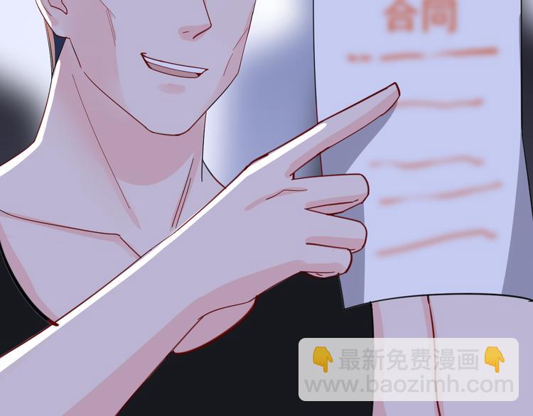 第67话 火中的阴谋(1/3)-第68话